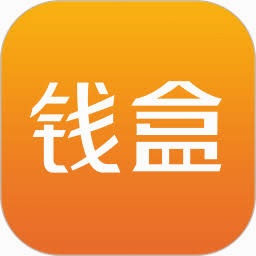 钱盒商户通官网