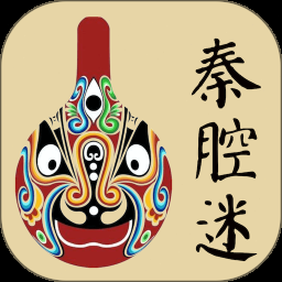 秦腔迷电脑版下载