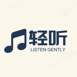 轻音乐播放器下载