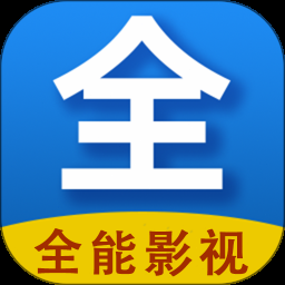 全能购物超市