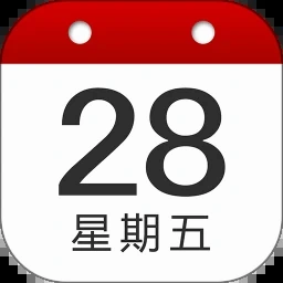 日历表国外手机