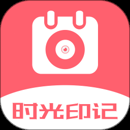 日历相册制作