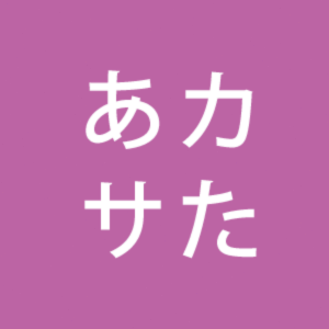 日语读法