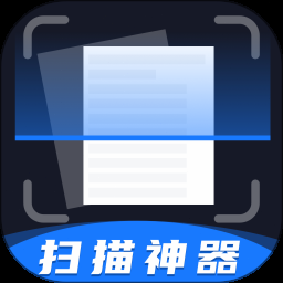 扫描仪