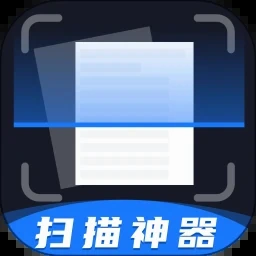 扫描仪离线版Mac版