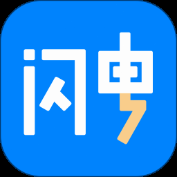 闪电搜索