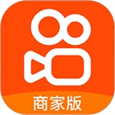 商家软件下载