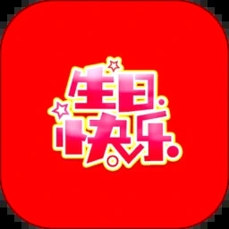 生日祝福诗句
