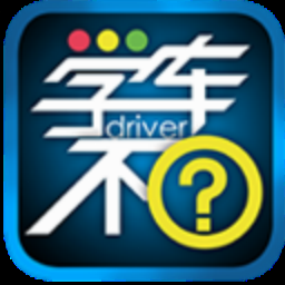 狮桥司机app下载