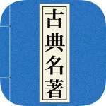 识典古籍
