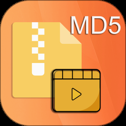 视频压缩md5修改器电脑版