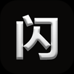手电筒闪光灯电路图