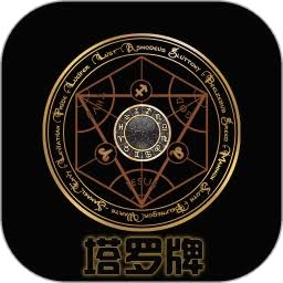 手相塔罗占星ai下载安装