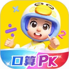 数学天天练