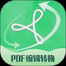 pdf扫描编辑转换器下载