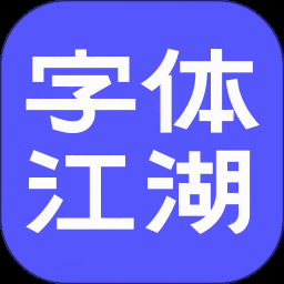 qutyarfont下载