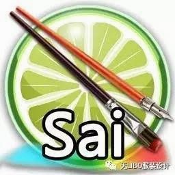 sai安装网页版