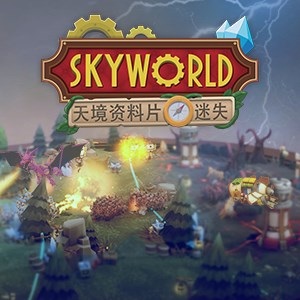 skyep官网