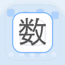 数字运单号查询