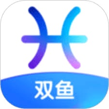 双鱼座每日运势查询