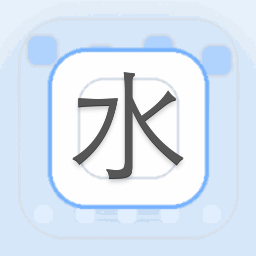 水龙头 英文