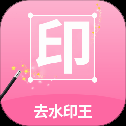 水印宝app正式