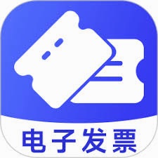 算发票税金