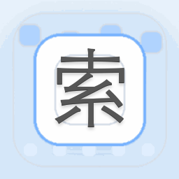索尼αclock下载安装