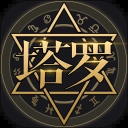 塔罗牌占星准吗