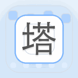 塔塔汽车