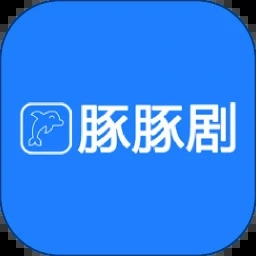 泰剧兔电脑版下载