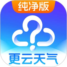 天气预报查询安装Mac版