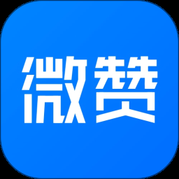 微赞官网