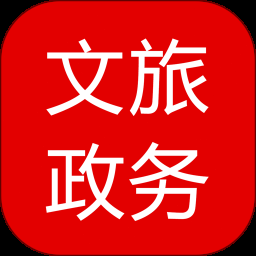 文旅政务官网考级查询入口网址