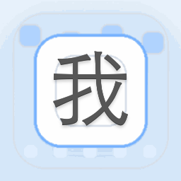 我的朋友athree伴奏
