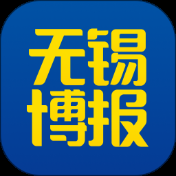 无锡博报官网