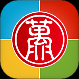 无限力量