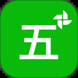 五笔反查