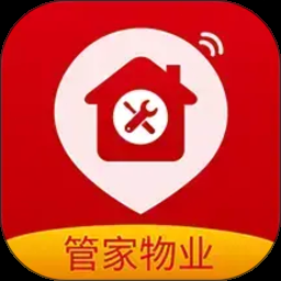 物业行业管理部门
