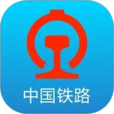 12306官网