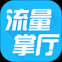 流量网厅app下载