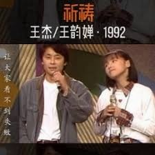 祈祷原唱完整版破解纯净版
