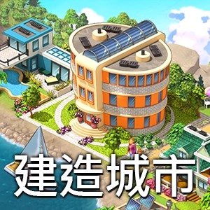 闲趣岛是干嘛的