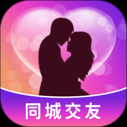 乡遇同城交友