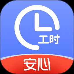 小时工记账