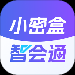 信源密信