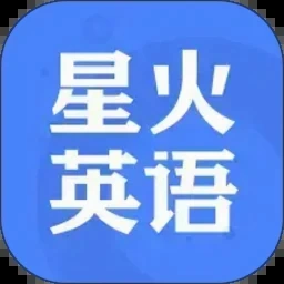 星火党建