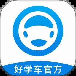 学车不