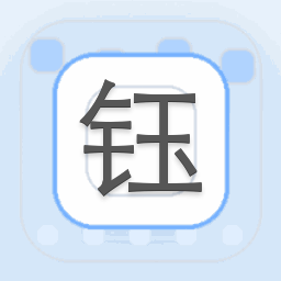 钰清发型设计理念