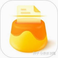 一扫描就出分页的软件